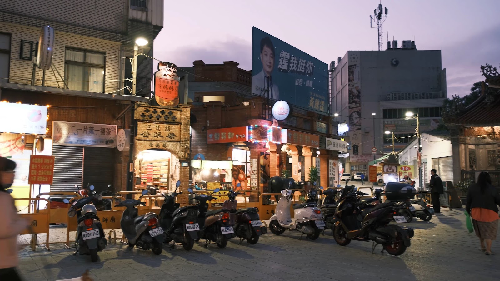 三峽老街黃昏街景機車停放紅磚古樓建築燈火漸明