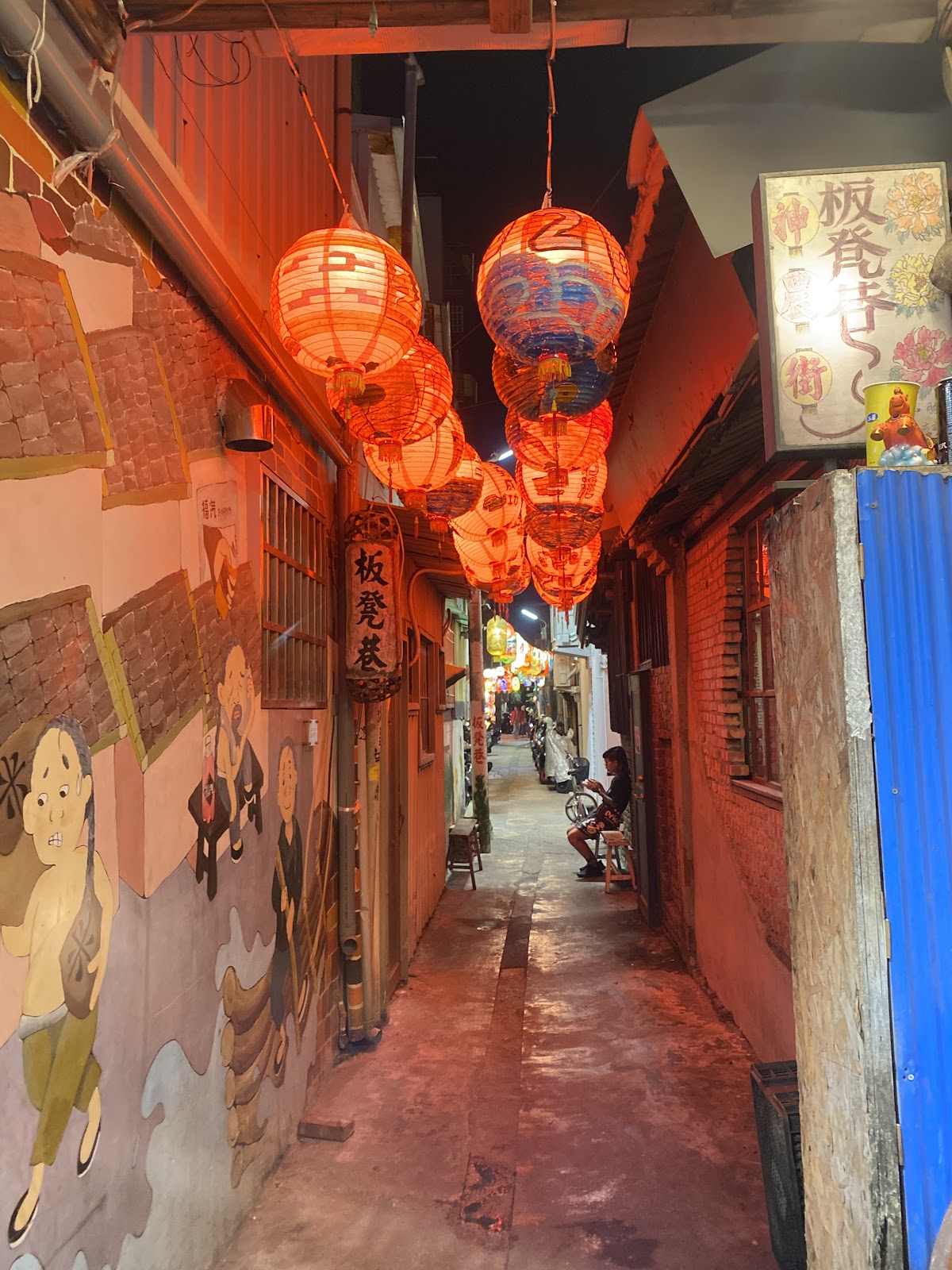 台南神農街坂發巷夜景彩繪壁畫巷弄藝術