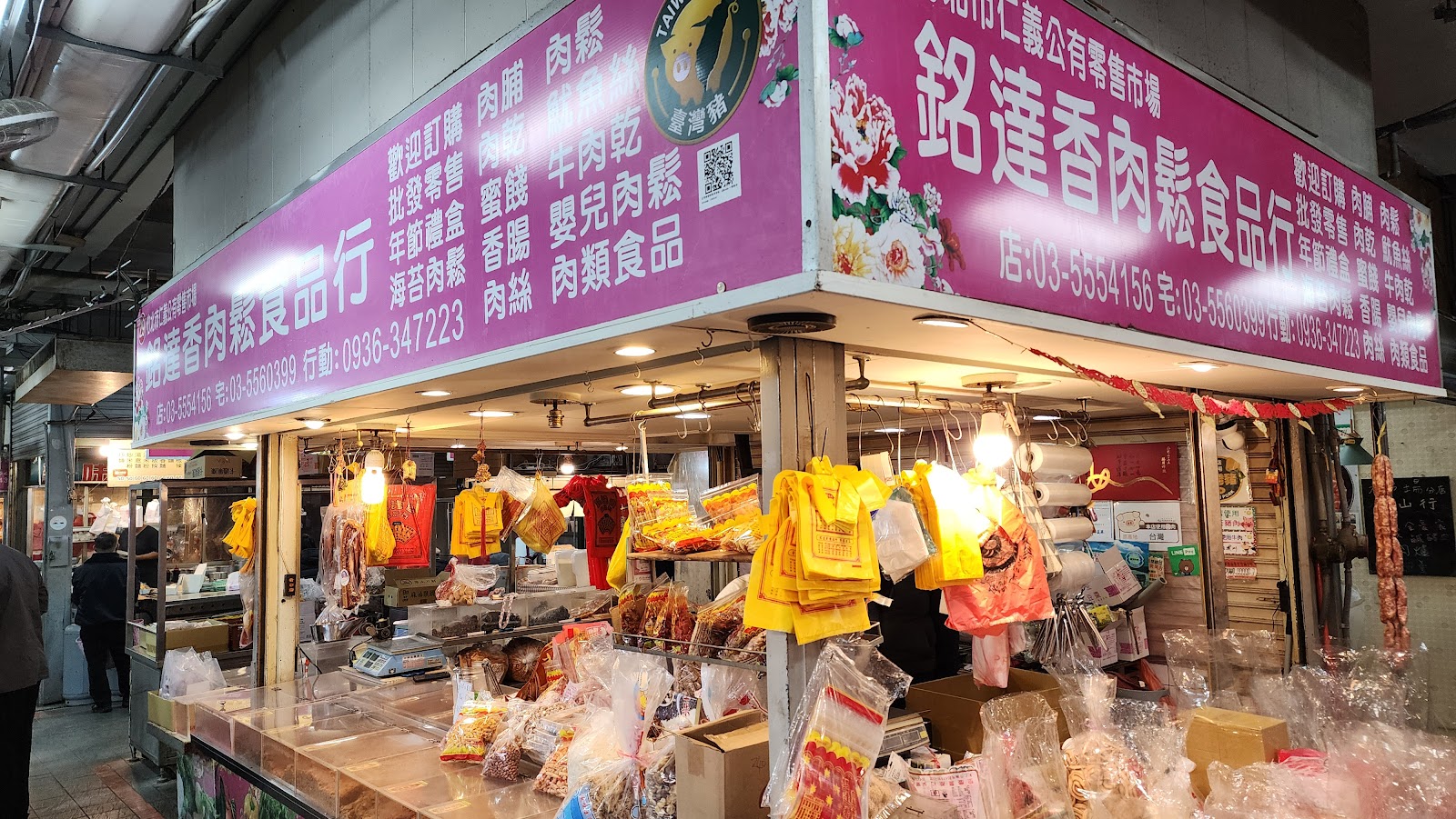 士林市場內肉鬆食品行攤位台北士林夜市