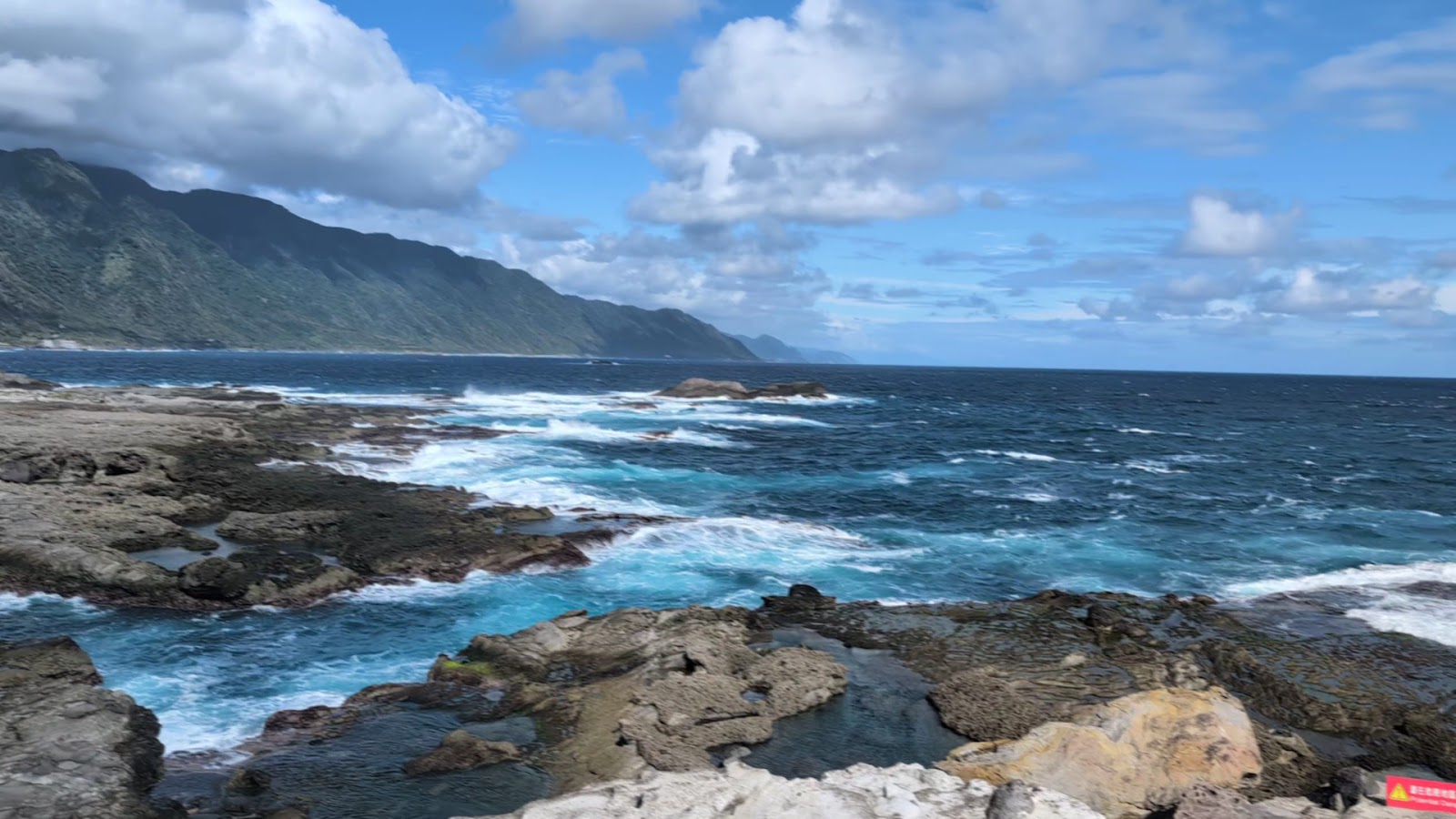 花蓮石梯坪海蝕平台藍天碧海波濤全景