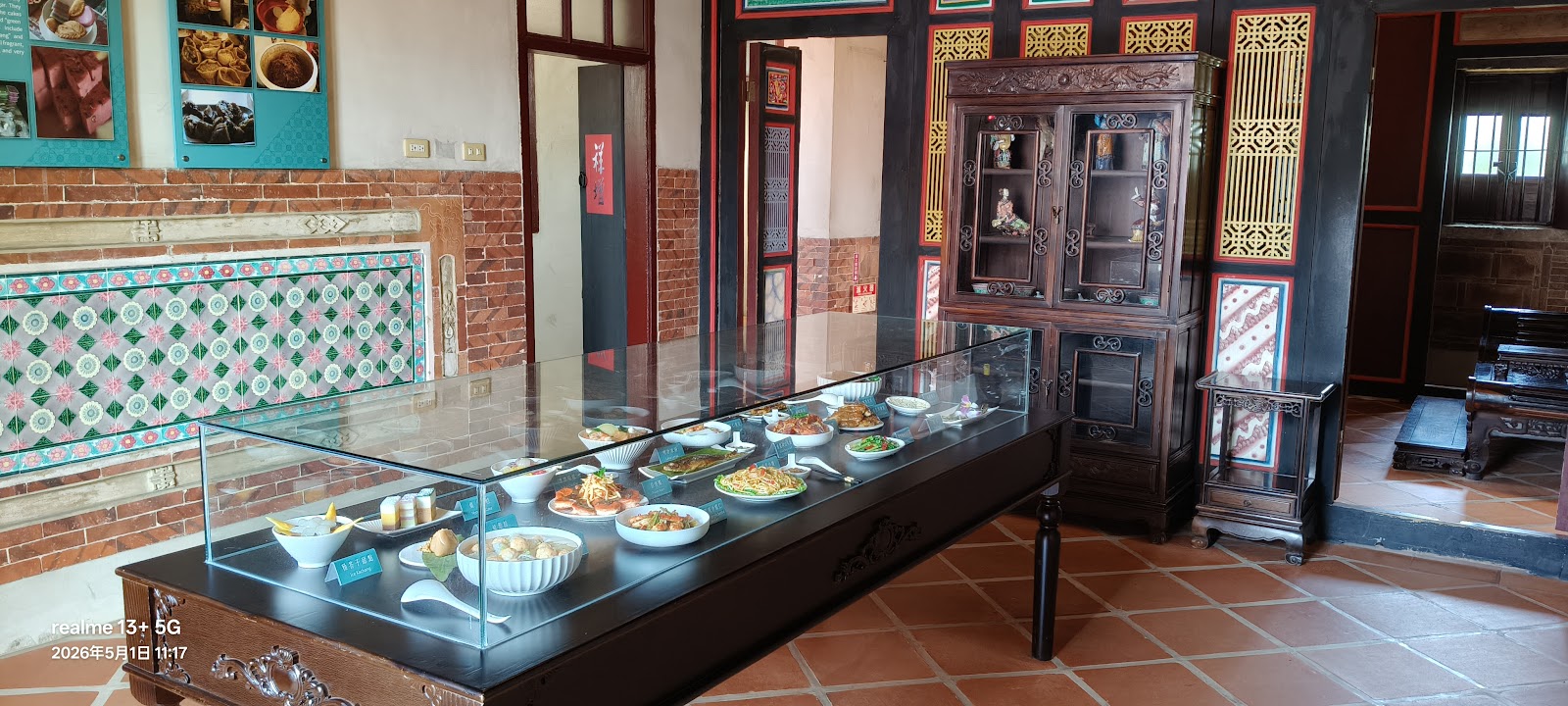 水頭聚落室內展示館，藍色牆面，陳列文物展品，金門歷史文化