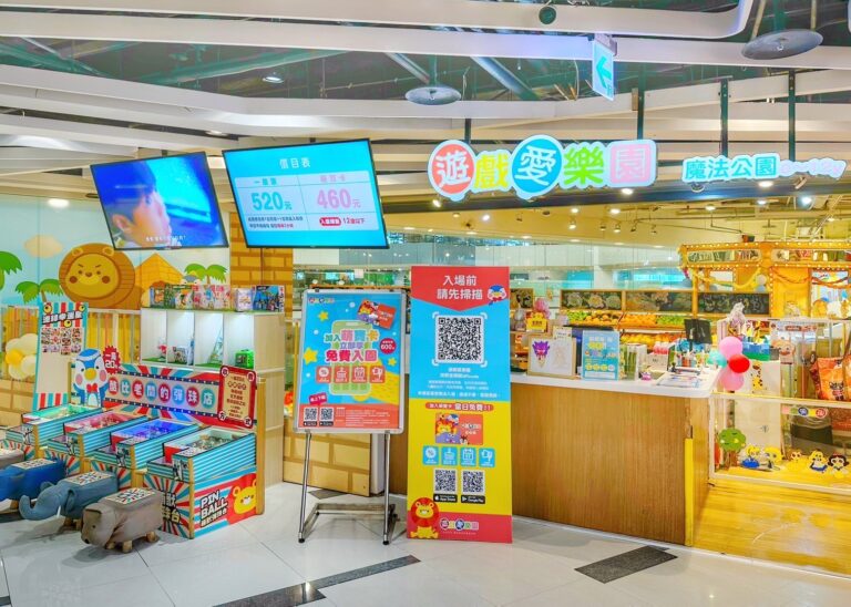 大魯閣遊戲愛樂園入口大廳彩色招牌台中親子景點室內樂園