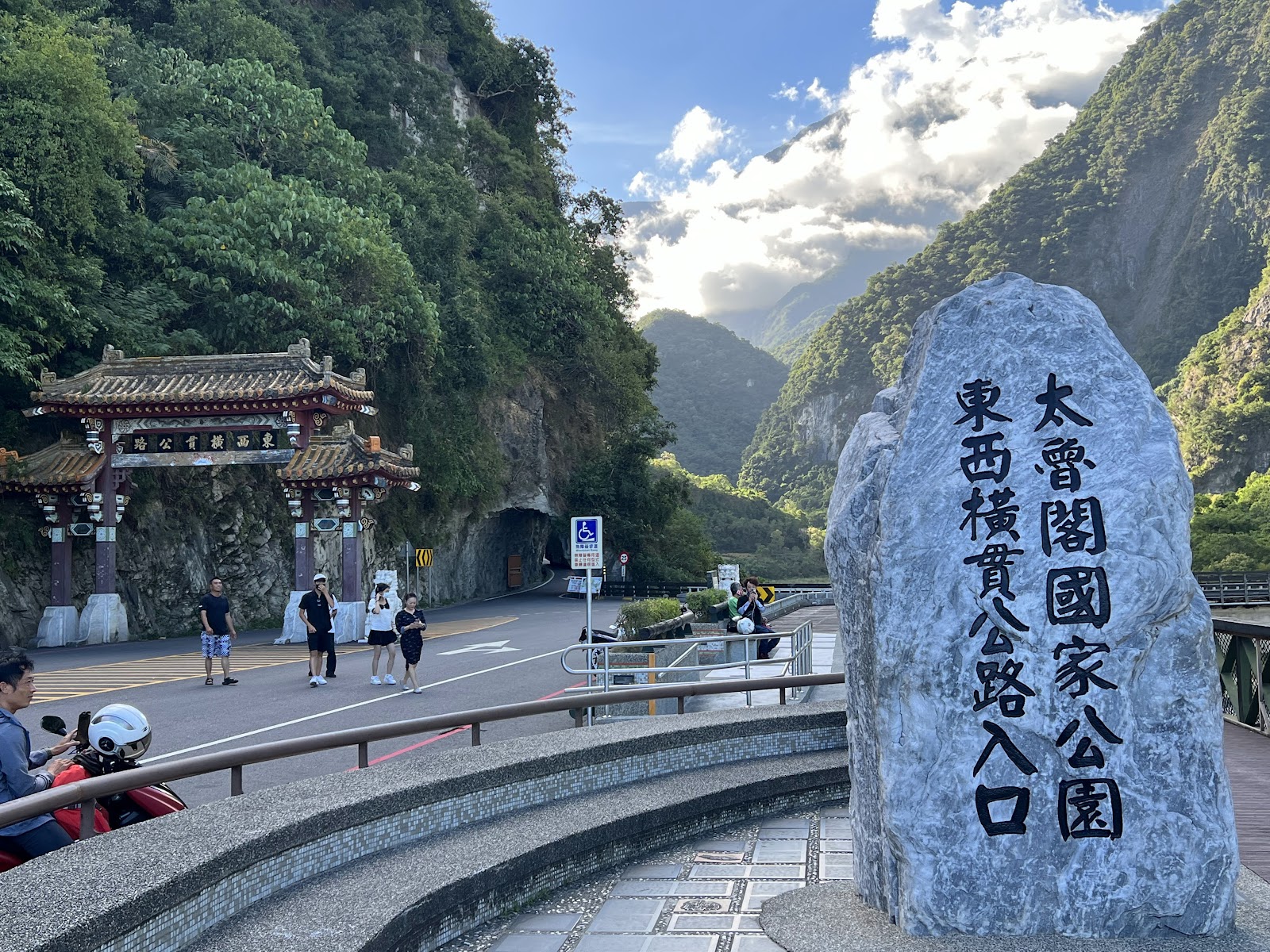 花蓮太魯閣牌樓石碑與東西橫貫公路入口近景