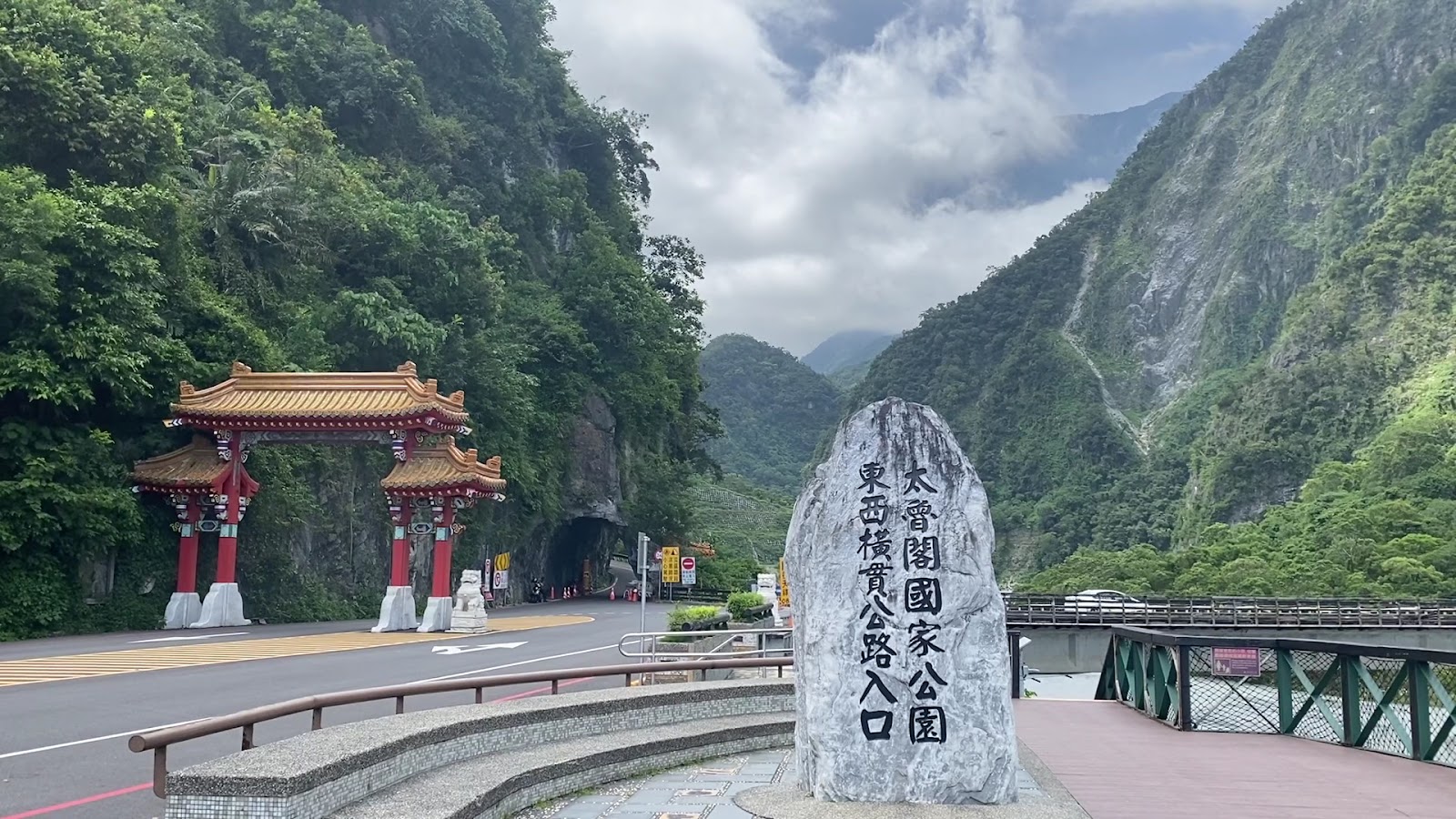 太魯閣牌樓全景與宮殿式牌坊