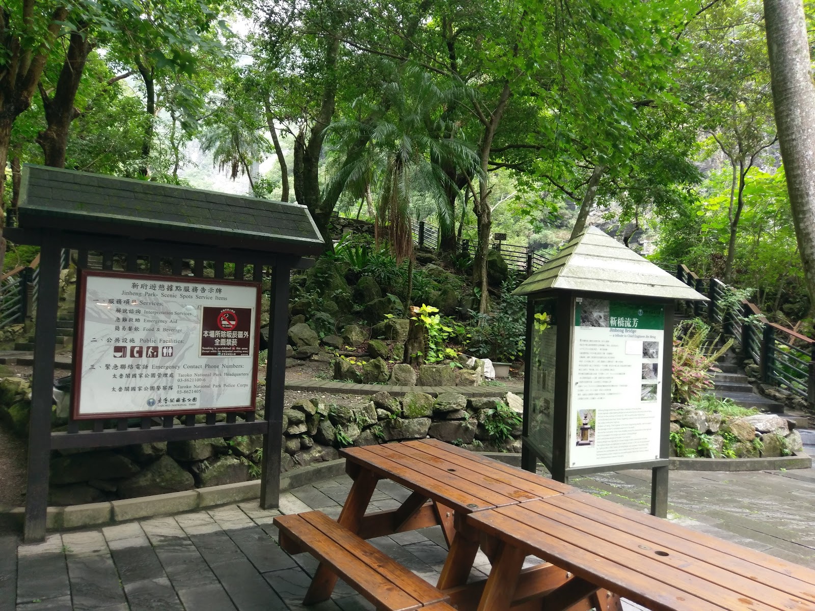 太魯閣國家公園步道服務區解說牌板與野餐休憩區