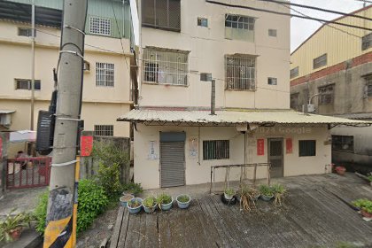 彰化社頭三合院古厝街景外觀