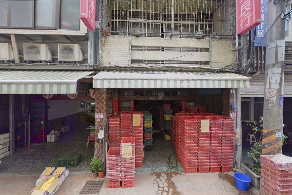 永福水果行店面街景