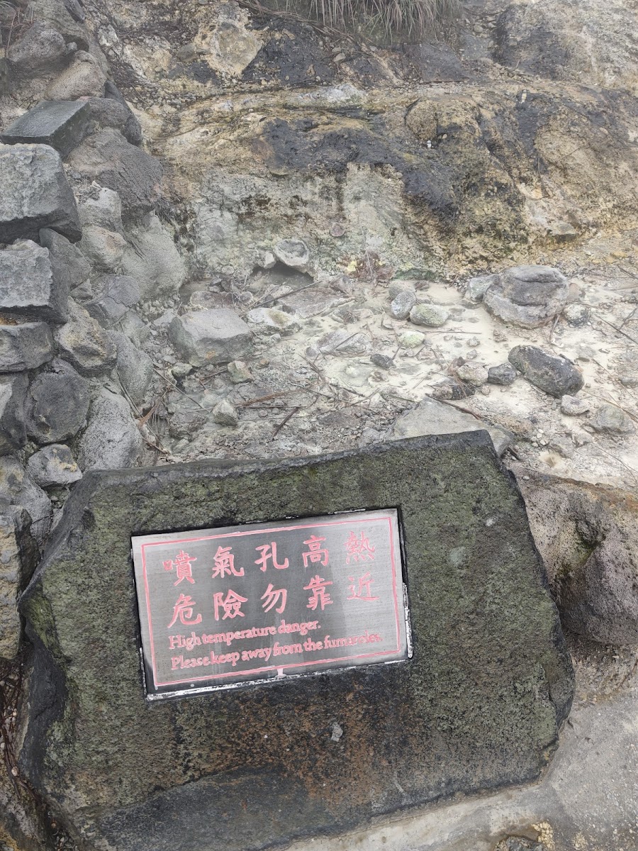 小油坑地質景觀步道俯瞰噴氣孔全區