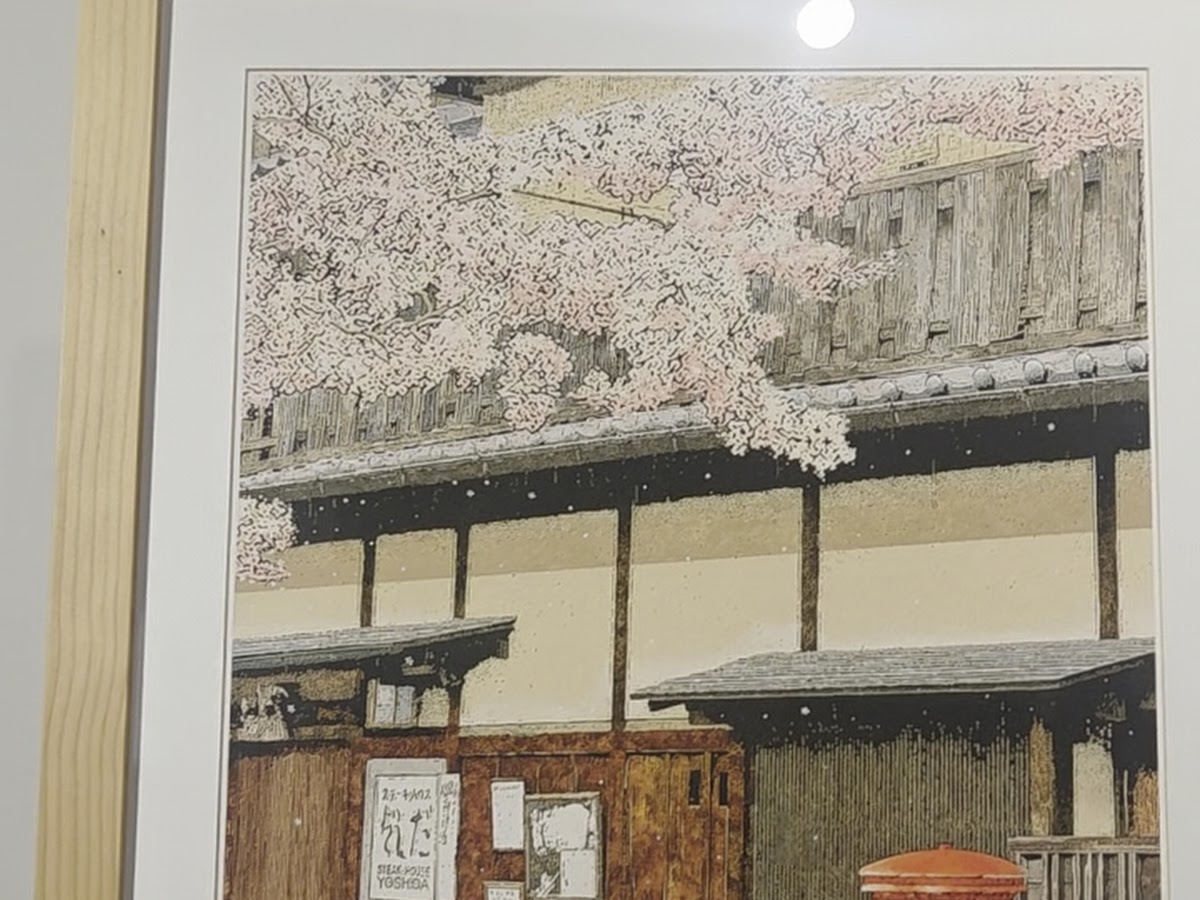 鶯歌陶瓷老街店內裱框版畫藝術品日式建築與櫻花