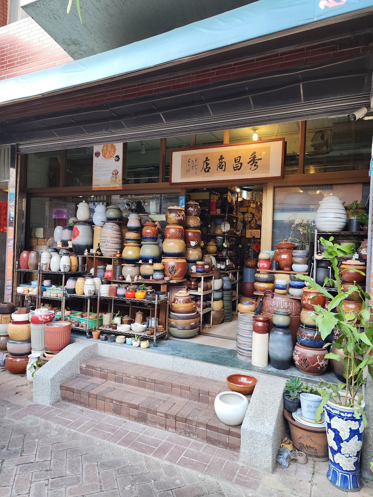 秀昌商店門口擺滿各式陶瓷罐花器老街傳統陶瓷店