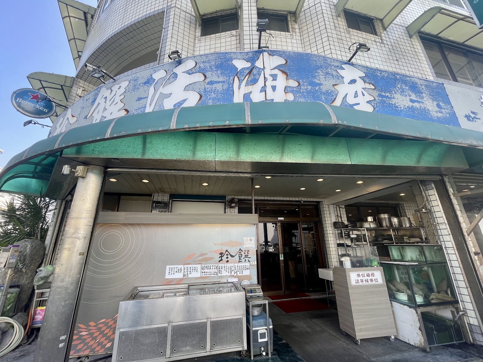 珍饌活海產蚵仔寮店面外觀招牌高雄梓官海鮮餐廳