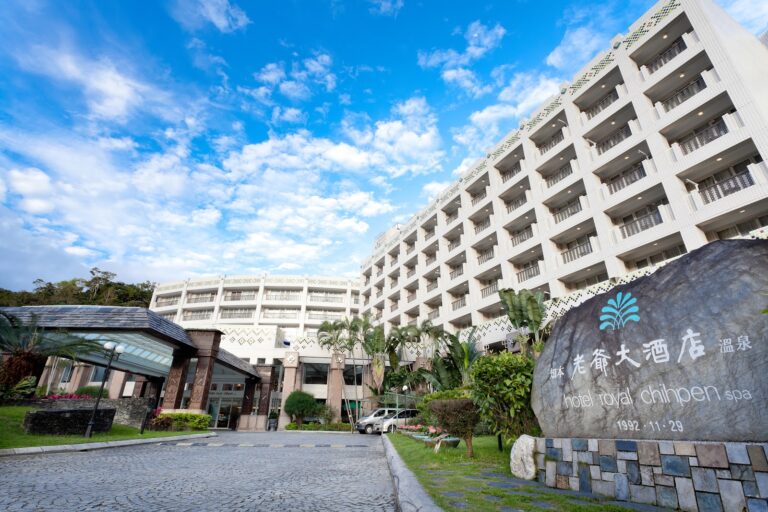 知本老爺酒店外觀，台東知本溫泉區高端度假酒店