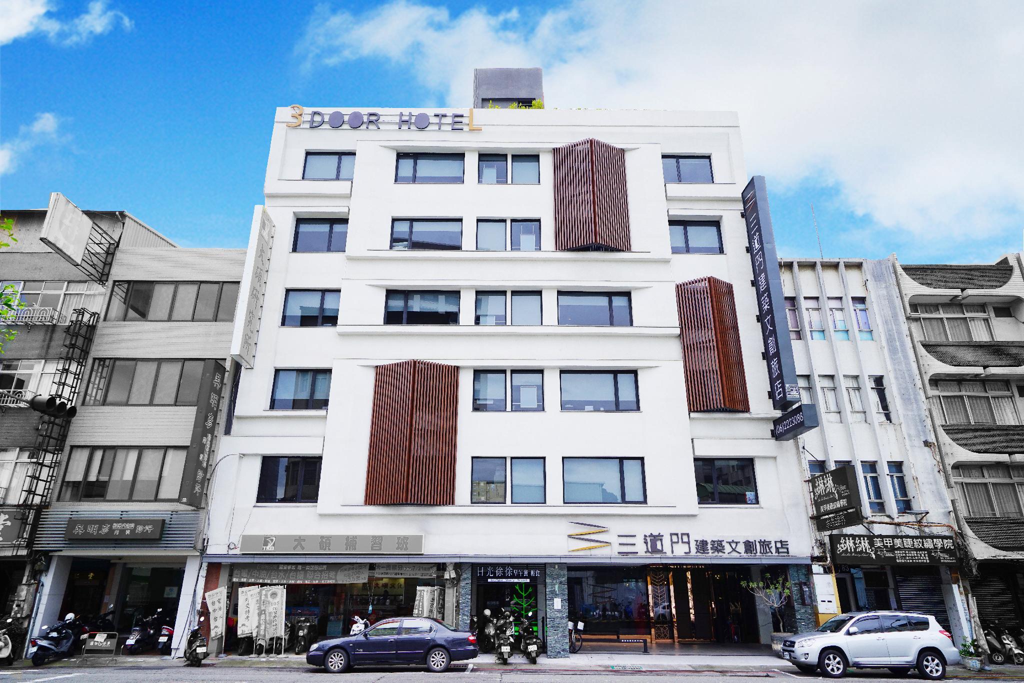 三道門建築文創旅店外觀白色現代建築