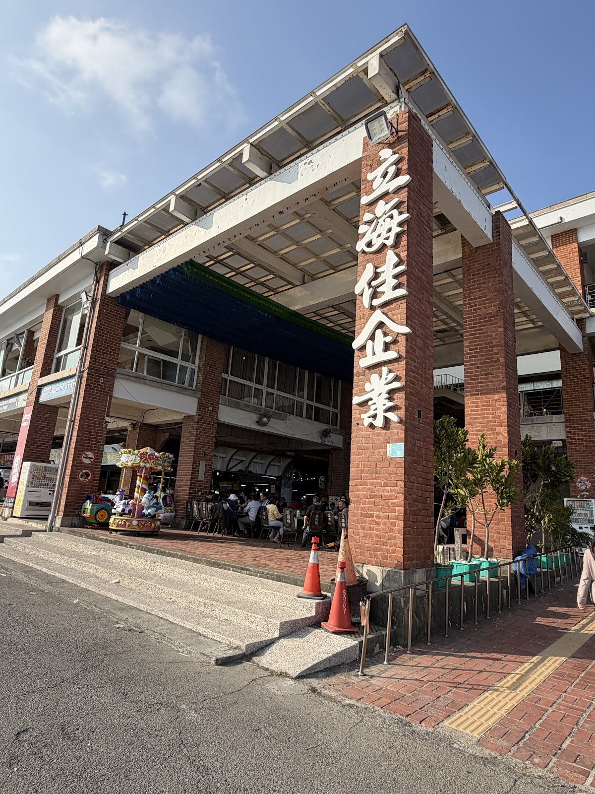 將軍漁港海鮮特寫，生猛漁貨整齊排列