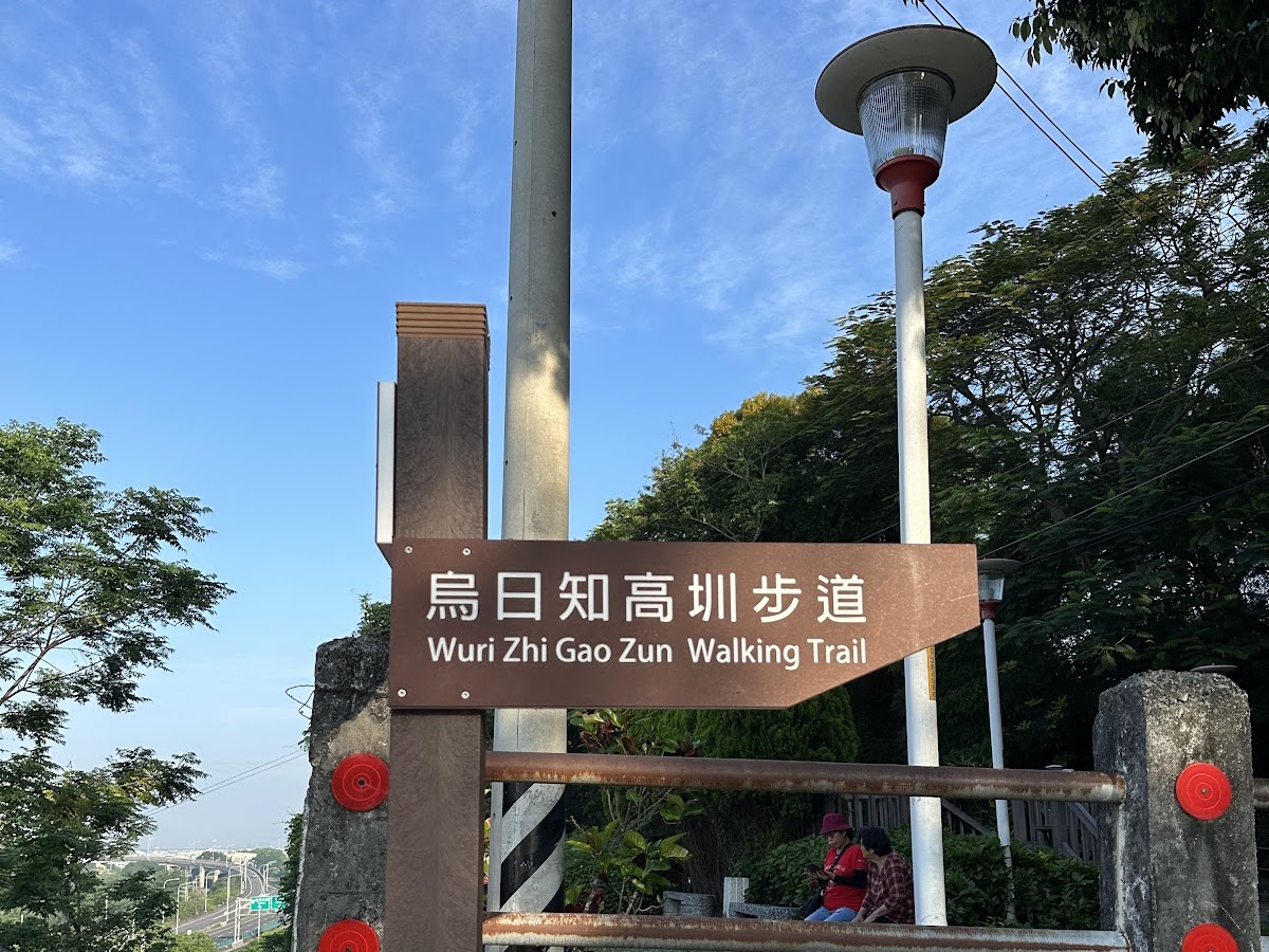 知高圳步道 石砌水圳 日治古蹟 台中烏日景點