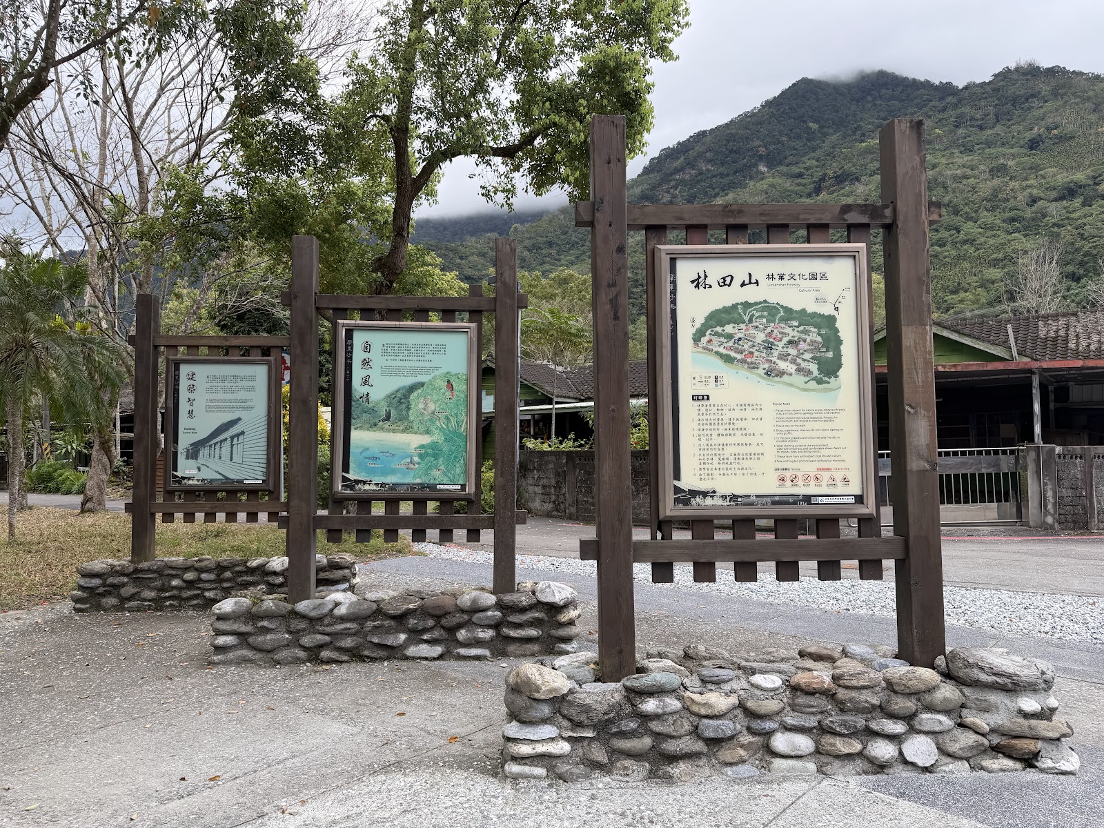 林田山林業文化園區歷史說明牌,花蓮萬榮一日遊景點