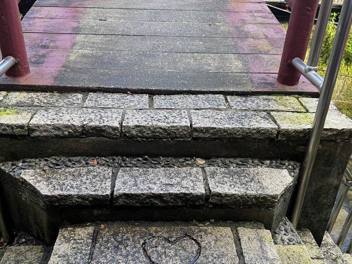 石碇老街石板台階紅橋欄杆愛心裝飾