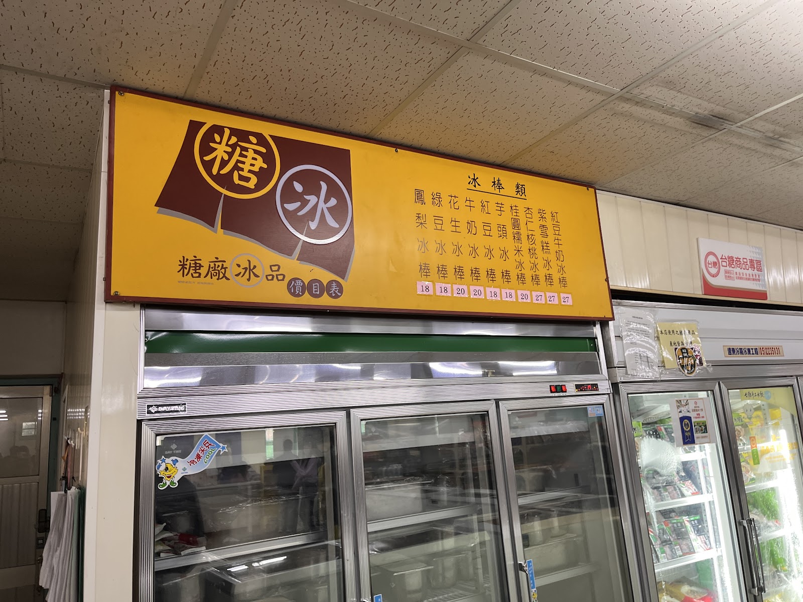大林糖廠園區景色