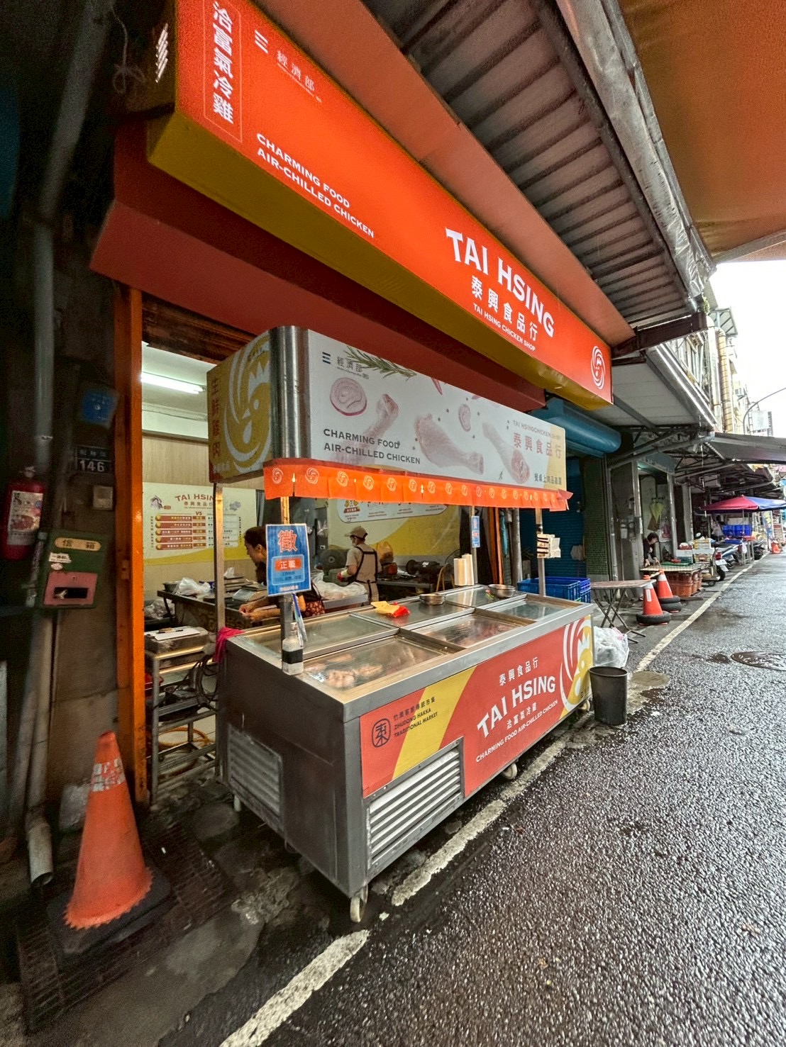 竹東市場泰興食品行雞肉攤位，在地老字號
