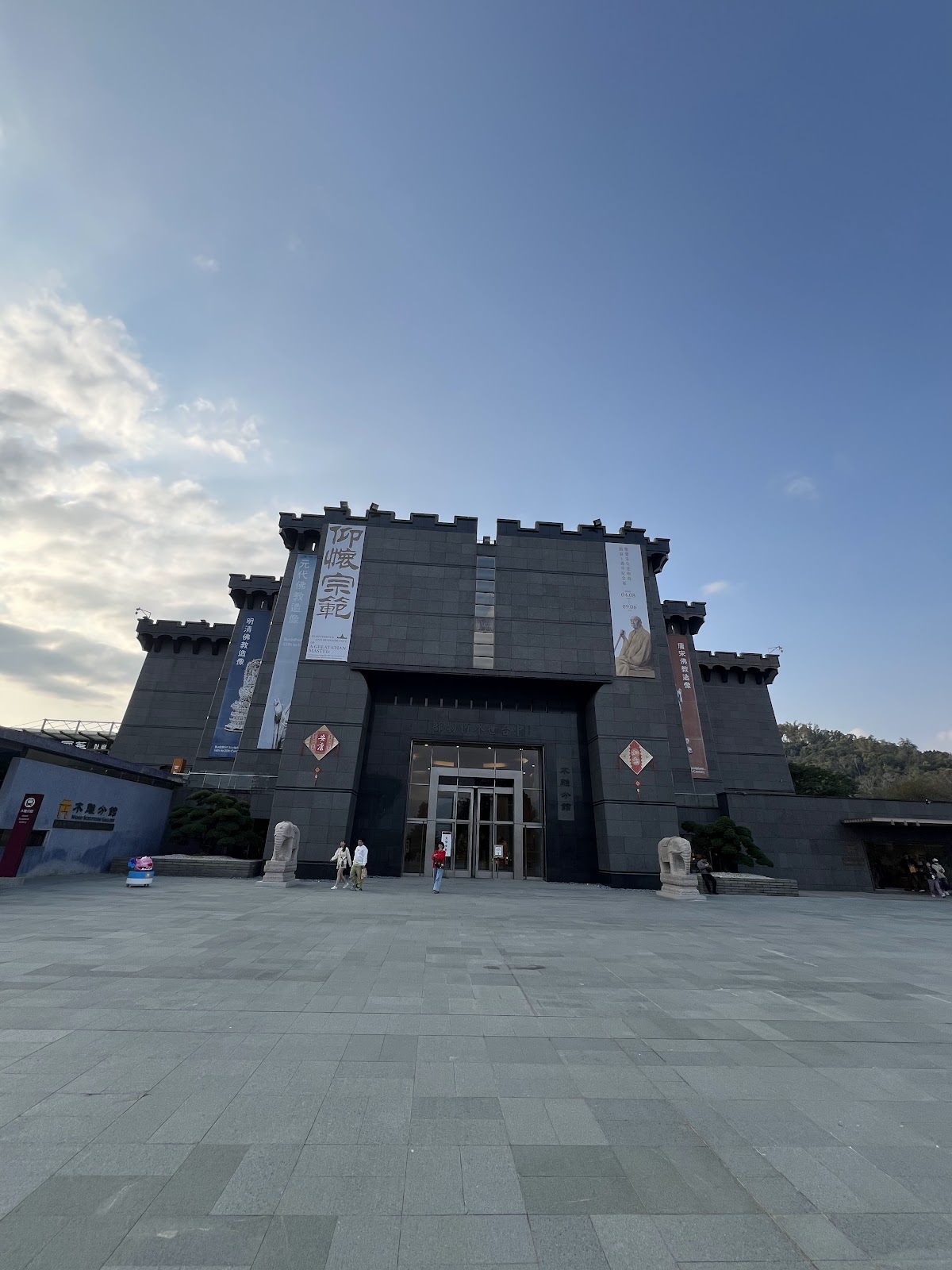 中台禪寺戶外景色與山林環境