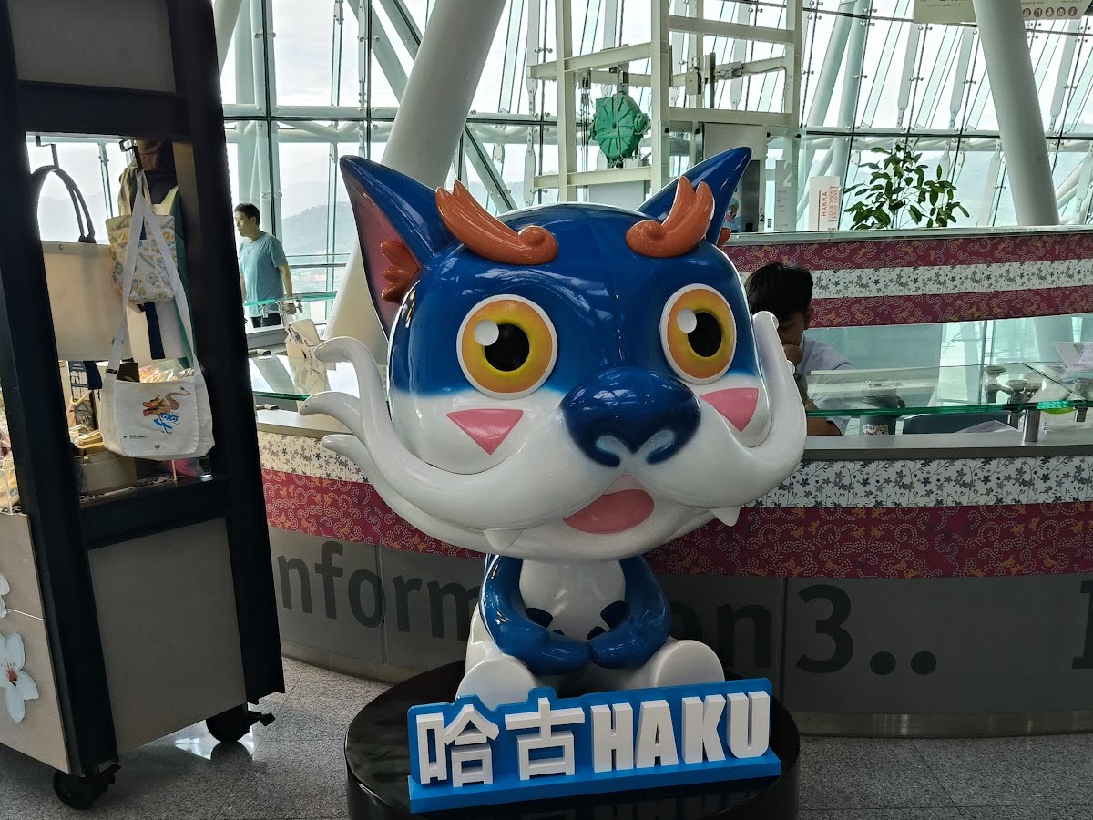 臺灣客家文化館吉祥物哈古HAKU藍貓公仔展示館內大廳鋼鐵天花板苗栗銅鑼