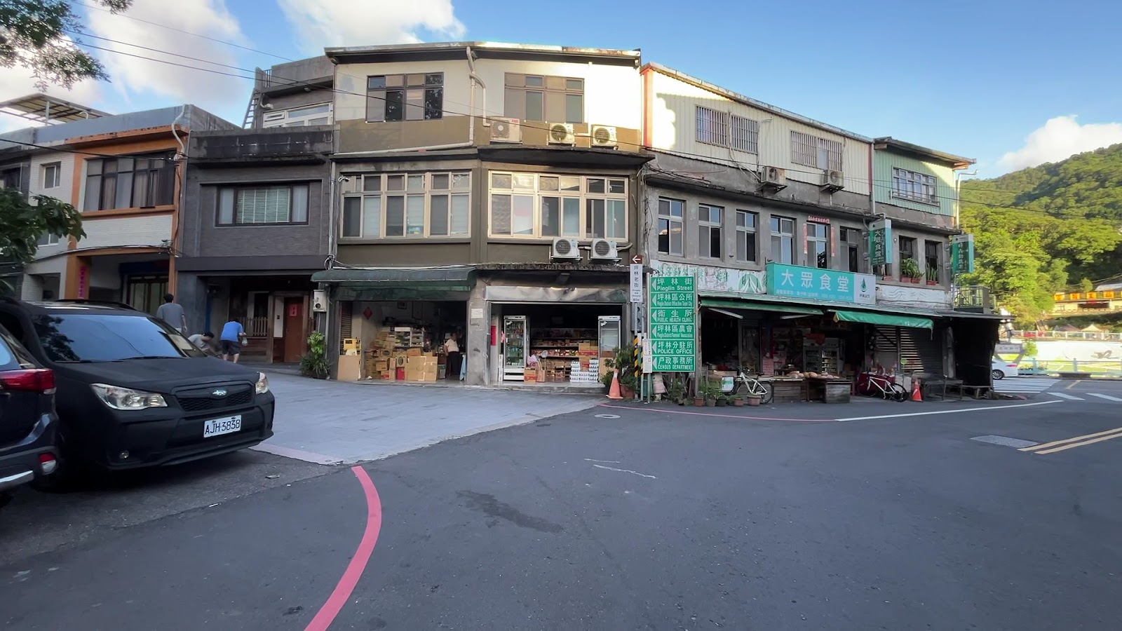 坪林老街街景,老式店面大眾食堂,路口廣場,背景青山翠綠