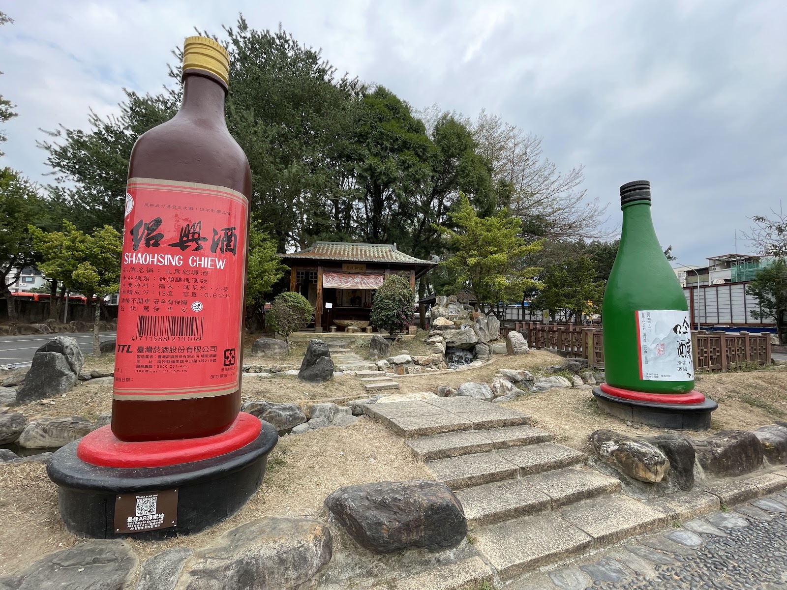 埔里酒廠紹興酒相關限定伴手禮