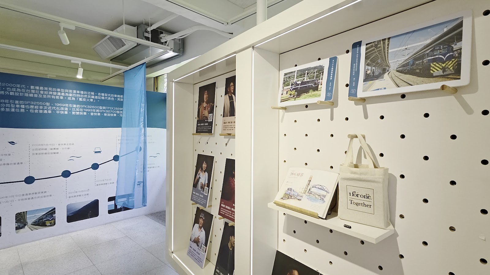 屏東枋寮藍皮意象館室內鐵道歷史展覽區藍色掛幕時間軸展板和文創商品