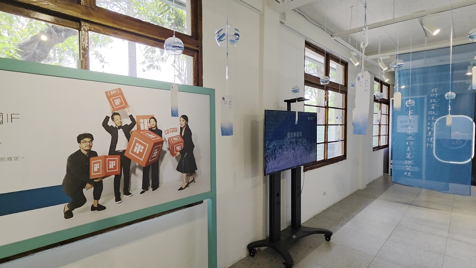 屏東枋寮藍皮意象館iF設計獎得獎展區藍色垂布與藍色吊飾風鈴裝飾