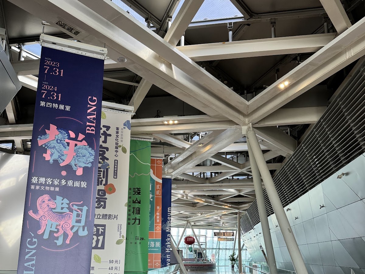 臺灣客家文化館展館內部大廳懸掛臺灣客家多重面貌展覽橫幅鋼鐵天花板苗栗景點
