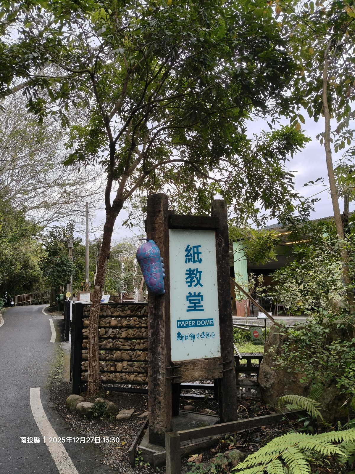 紙教堂 New Homeland 建築與植物景觀