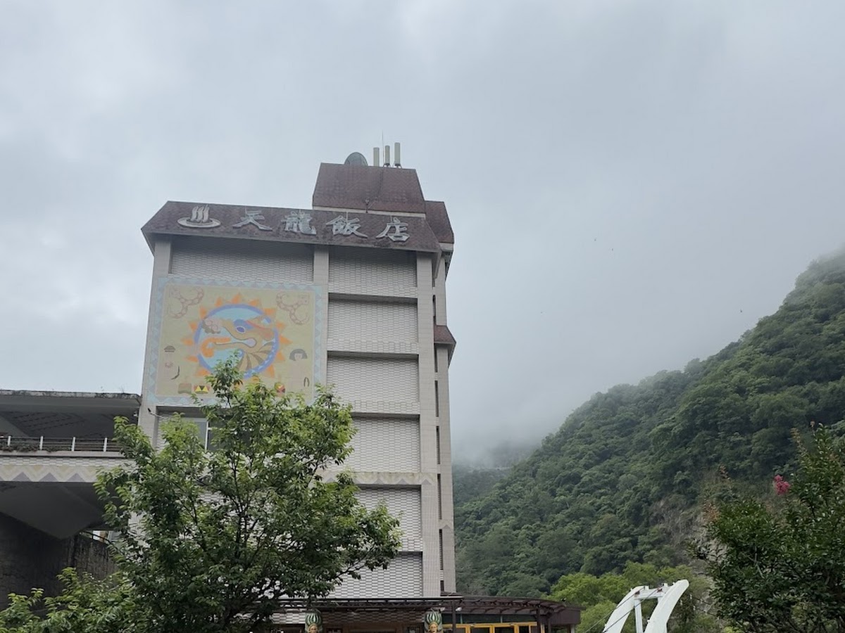 天龍飯店外觀依山而建，雲霧山嵐環繞，台東海端鄉南橫公路溫泉飯店