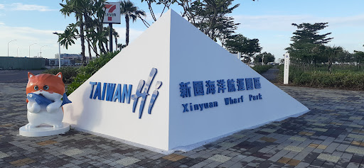 小琉球沿岸步道與海景
