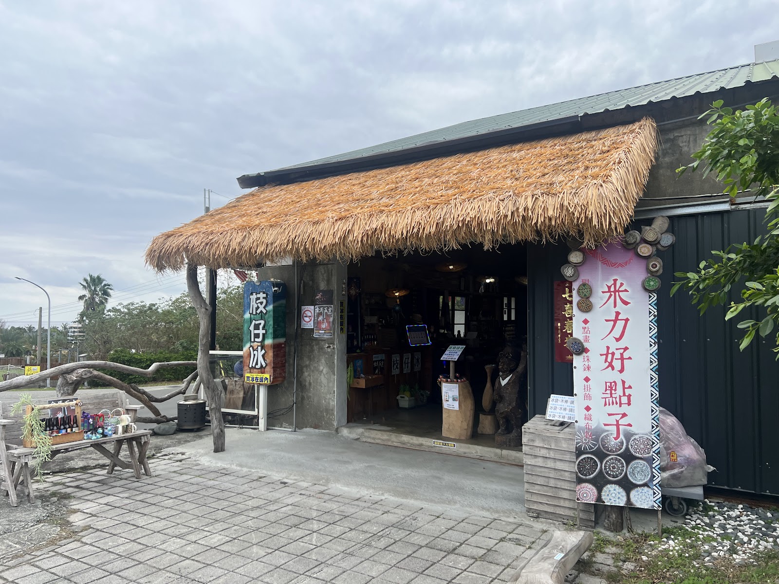 茅草屋頂的部落文創商店米力好點子入口,販售原住民手工藝品與枝仔冰