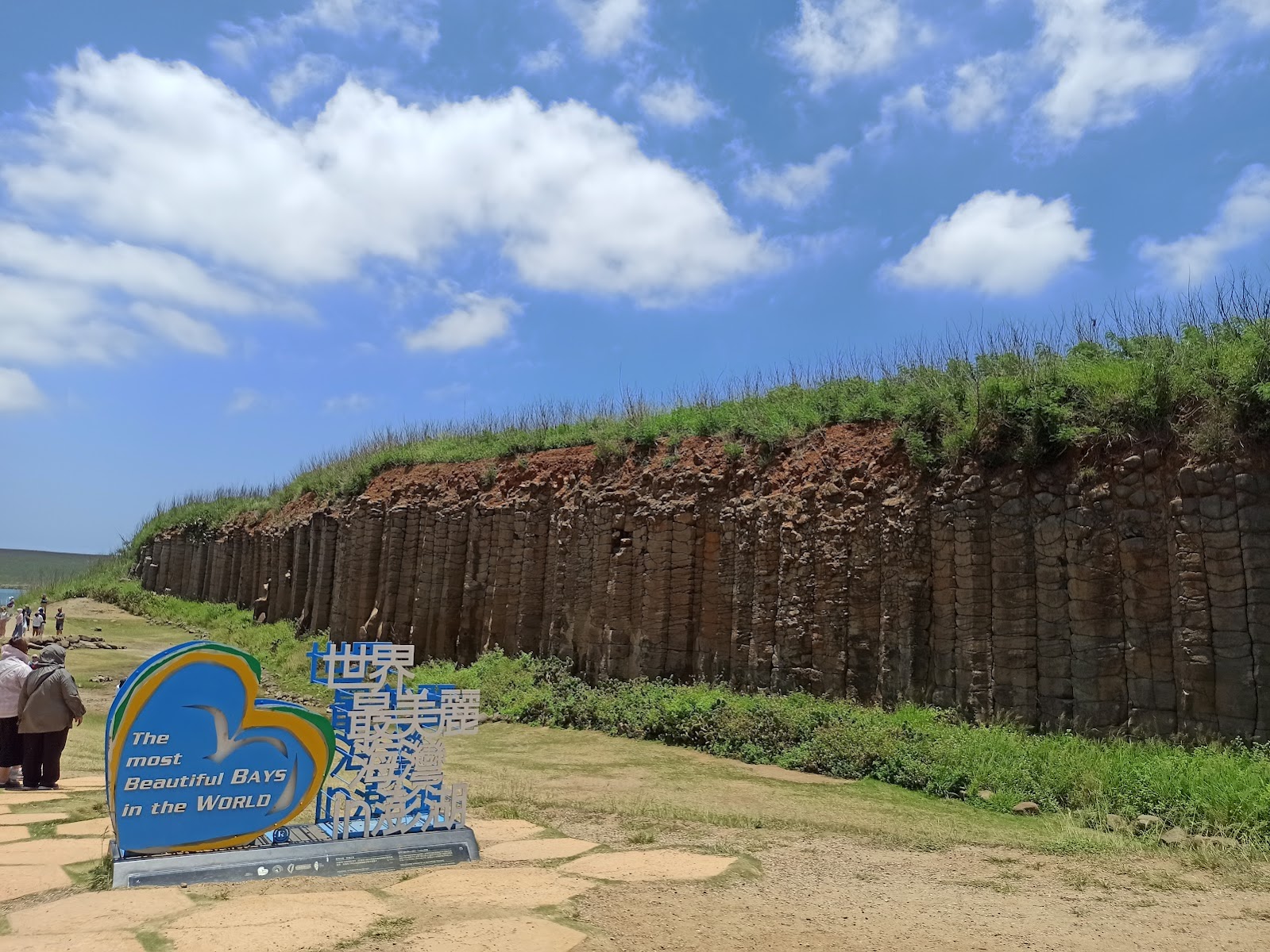 大菓葉玄武岩景區指示牌 澎湖地質景點 玄武岩柱