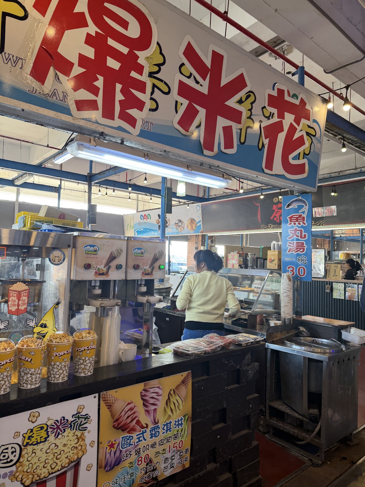 將軍漁港現撈海鮮展示，種類豐富新鮮
