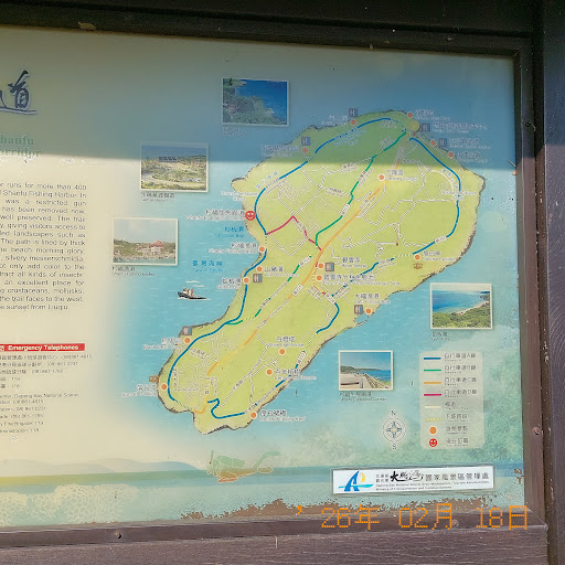 清晨小琉球海景與藍天