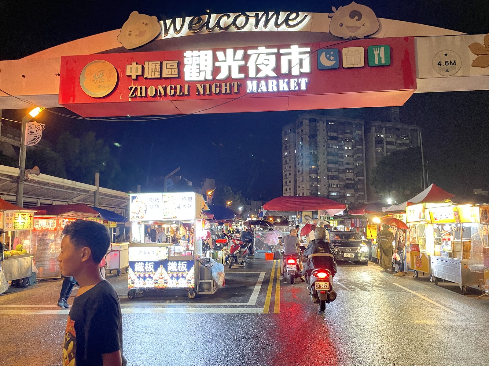 中壢觀光夜市牌樓夜景，兩旁燈火通明人潮絡繹不絕