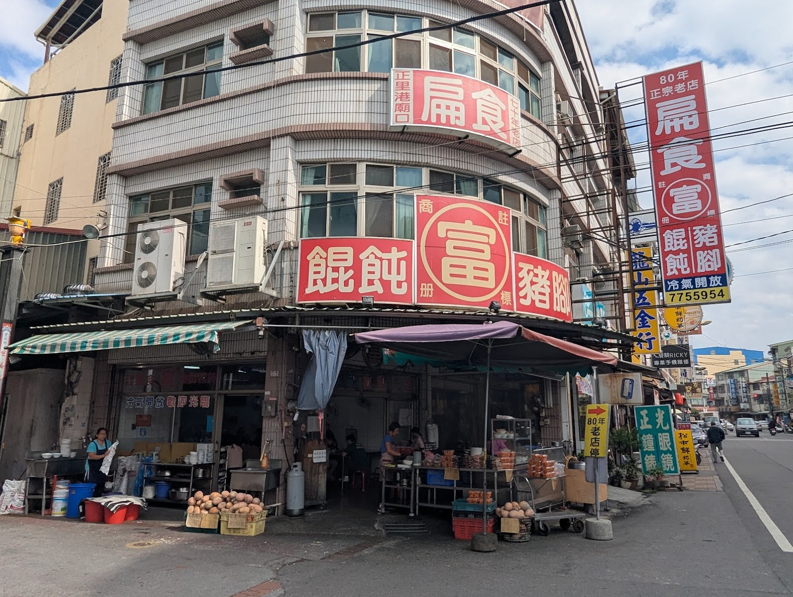 里港扁食富餌飥店外觀大紅招牌