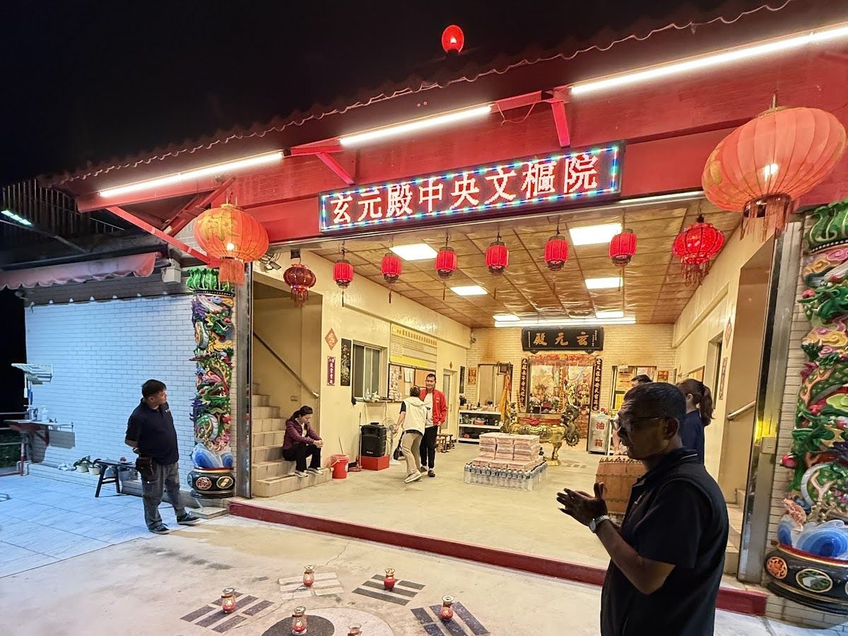 嘉義仁義潭玄元殿夜間外觀，地面太極八卦圖案，紅燈籠高掛