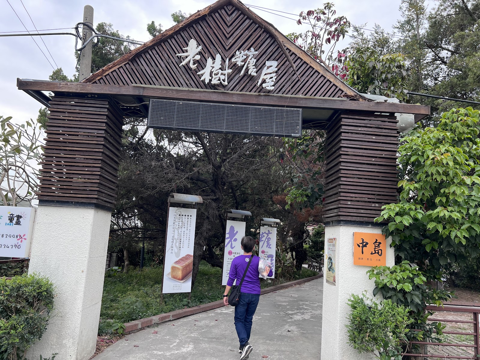 溪湖糖廠蒸汽火車346號冒白煙，工作人員行走中，廠區鐵道