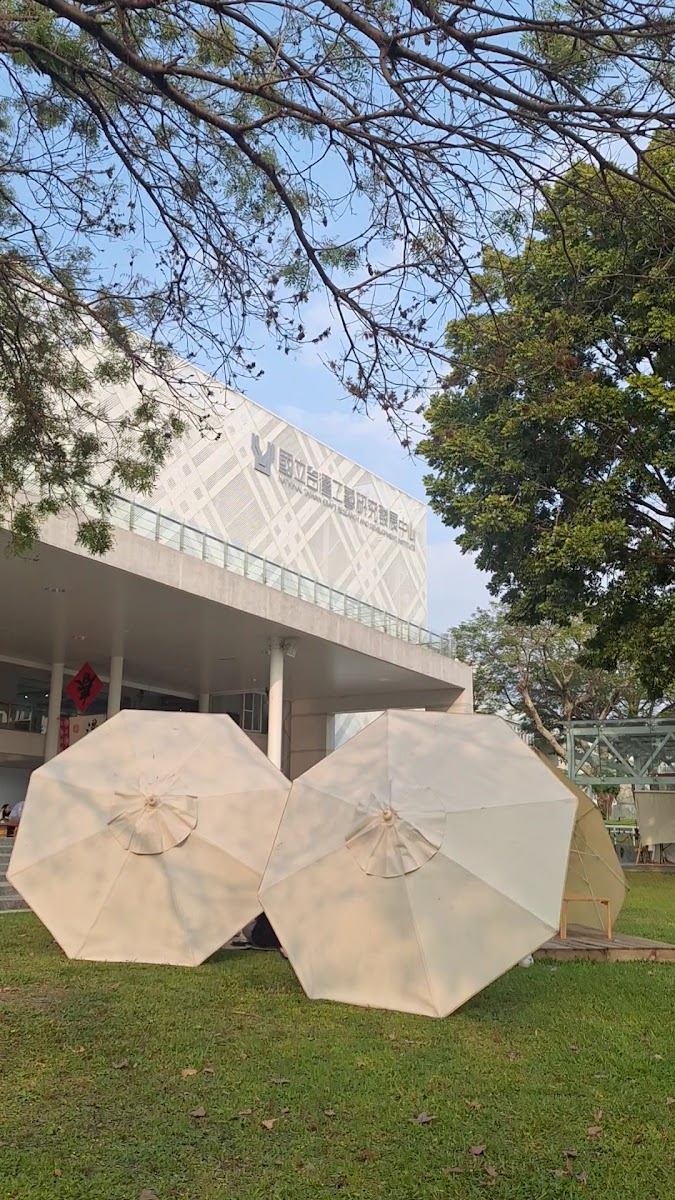 國立臺灣工藝研究發展中心工藝設計館白色格狀外牆
