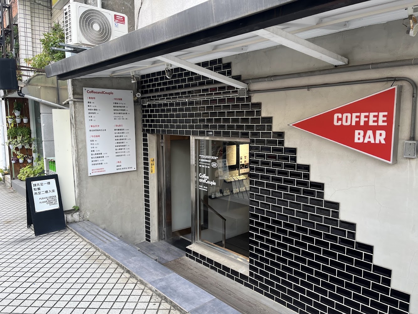 Coffee and Couple外觀與紅色招牌