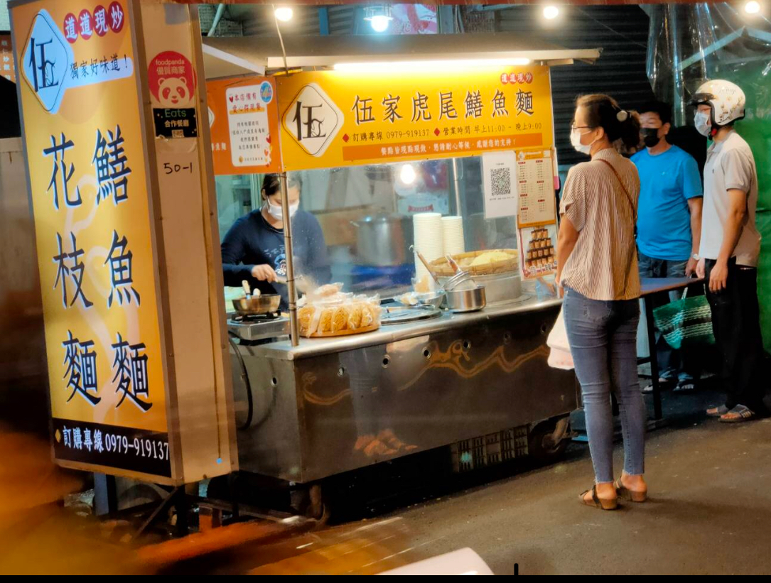 伍家虎尾鱔魚麵店面與料理區