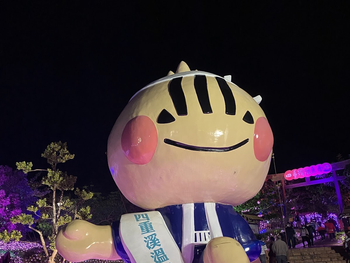 四重溪溫泉公園吉祥物大型人偶夜景，粉色燈光裝飾環繞