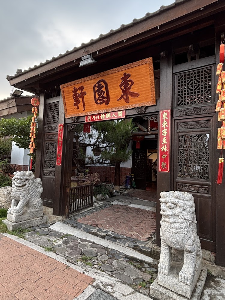 東園軒園林餐廳入口