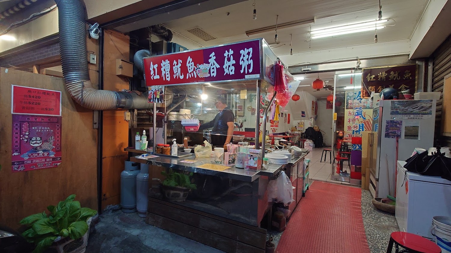 合鴨米灶腳店外與攤位