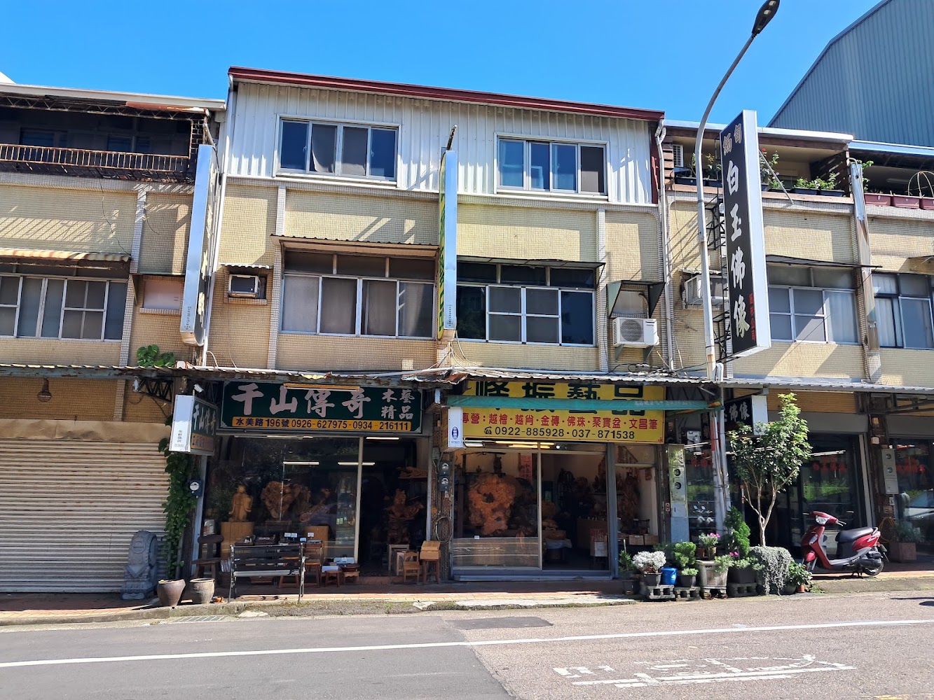 水美木雕街店家外觀