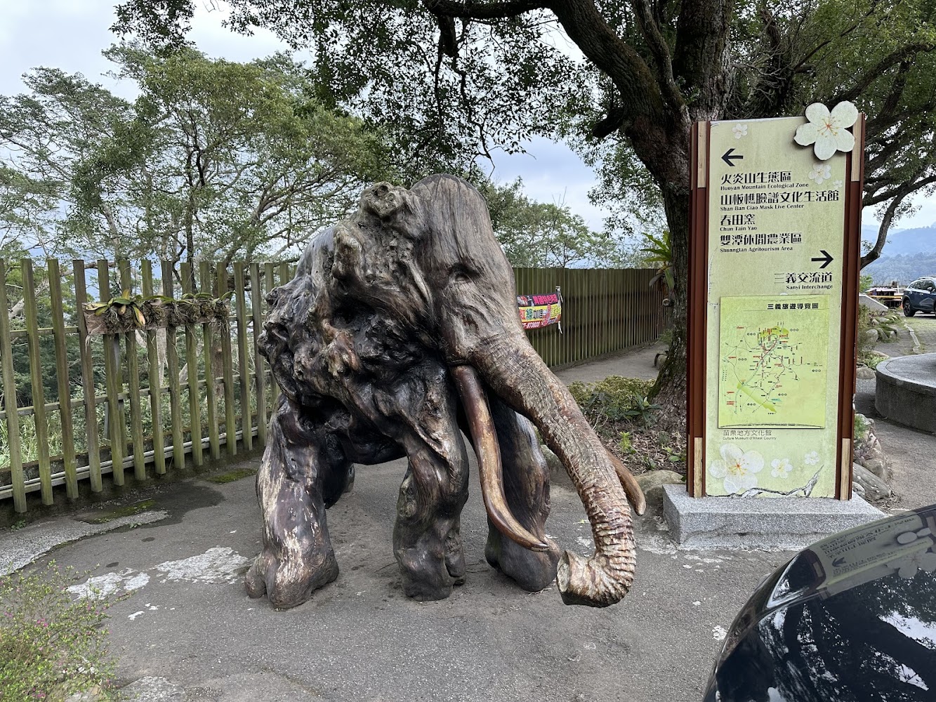 木雕博物館外長毛象木雕與指標