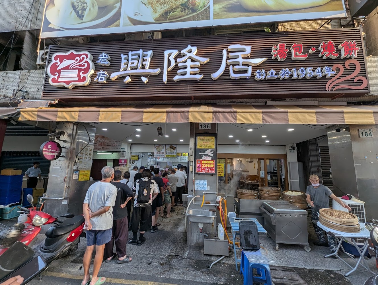 興隆居店外排隊